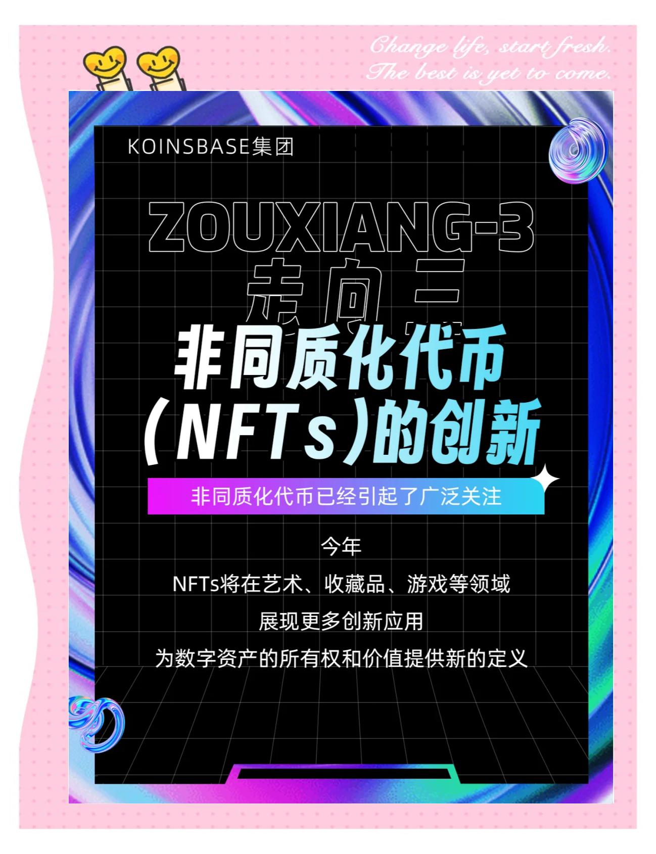 区块链技术赋能传统行业生态日趋多元化，安全隐患仍需防范。的简单介绍