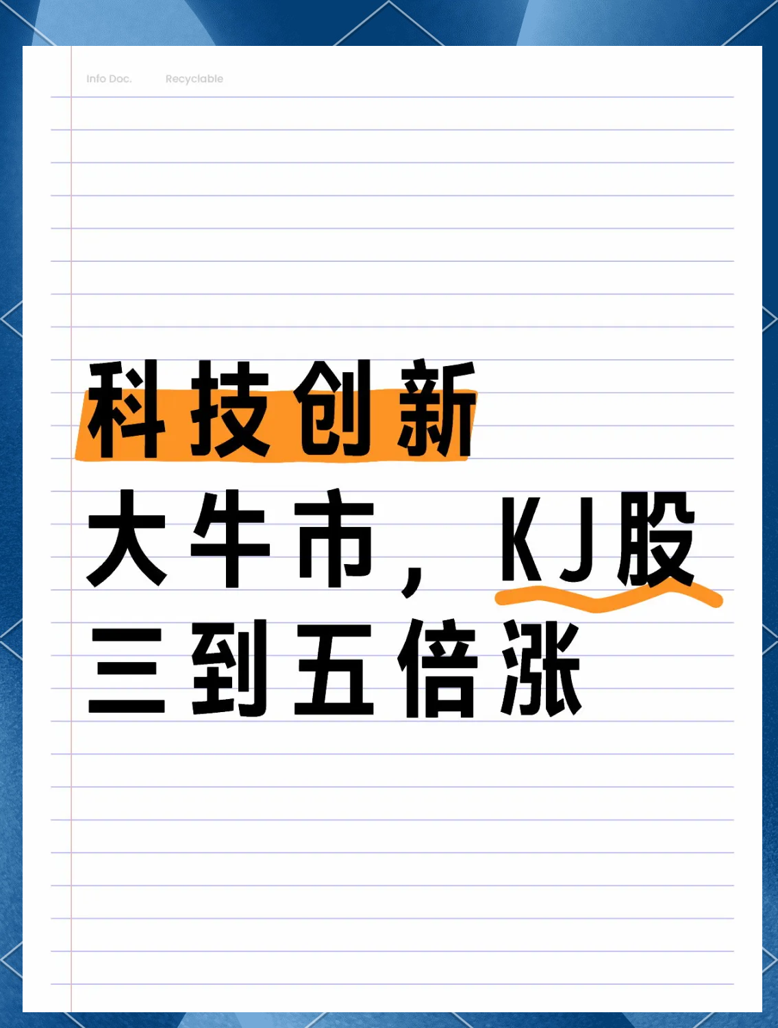 TRON冲破SEC美元大关，牛市是否已来临？的简单介绍