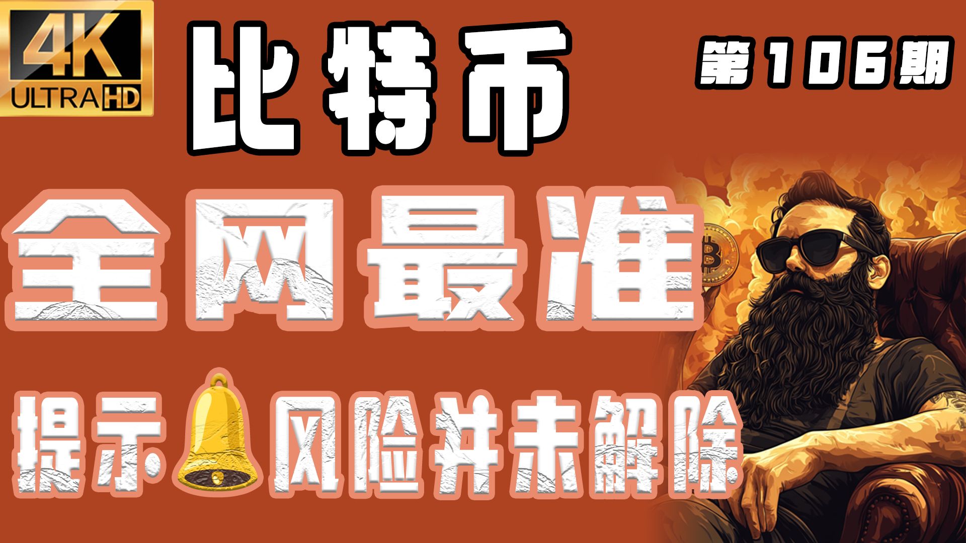 比特币官宣与ARB携手，开启元宇宙新纪元！的简单介绍