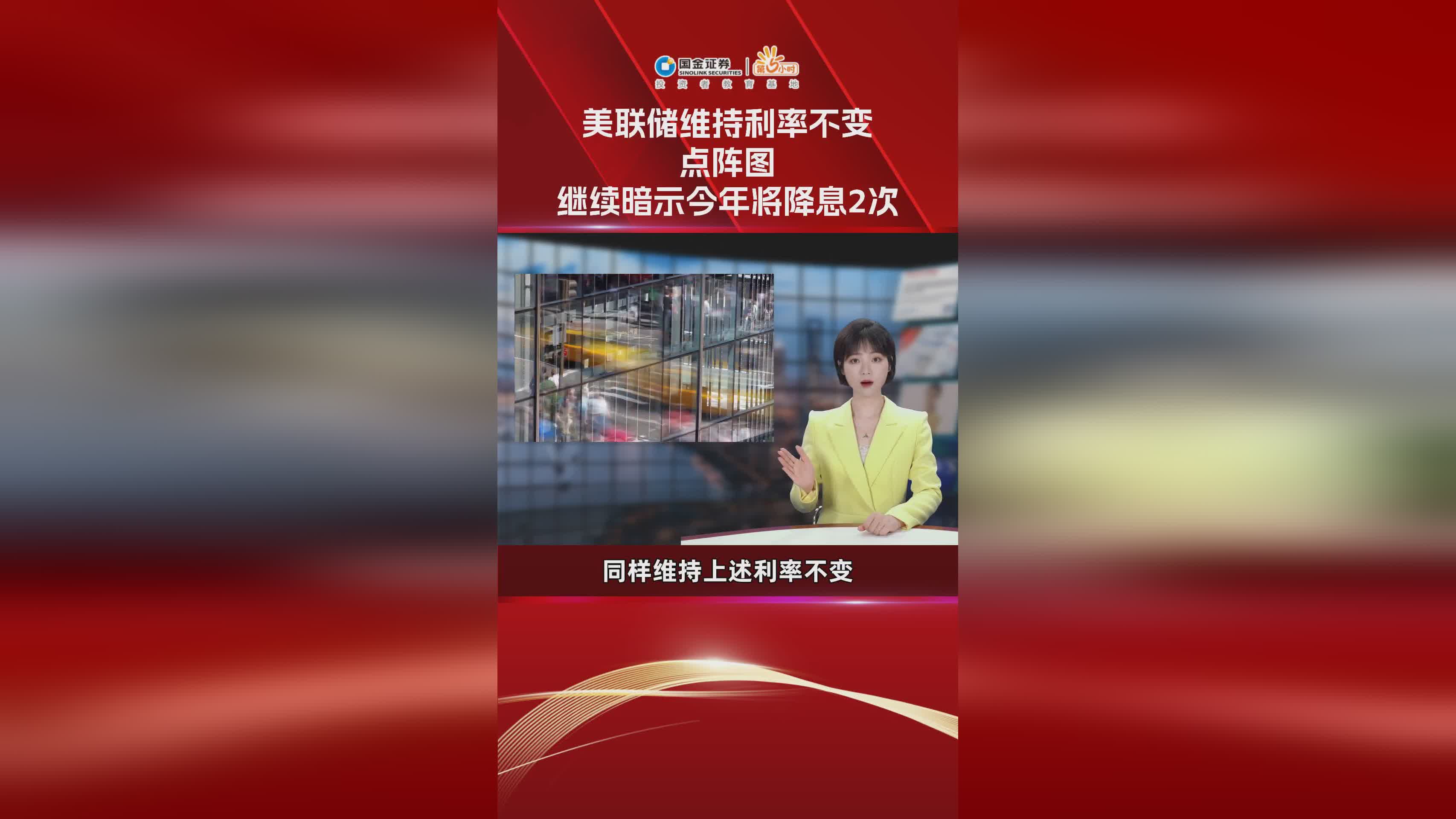 包含专家称美联储将在年底冲破490美元，引发引发关注的词条