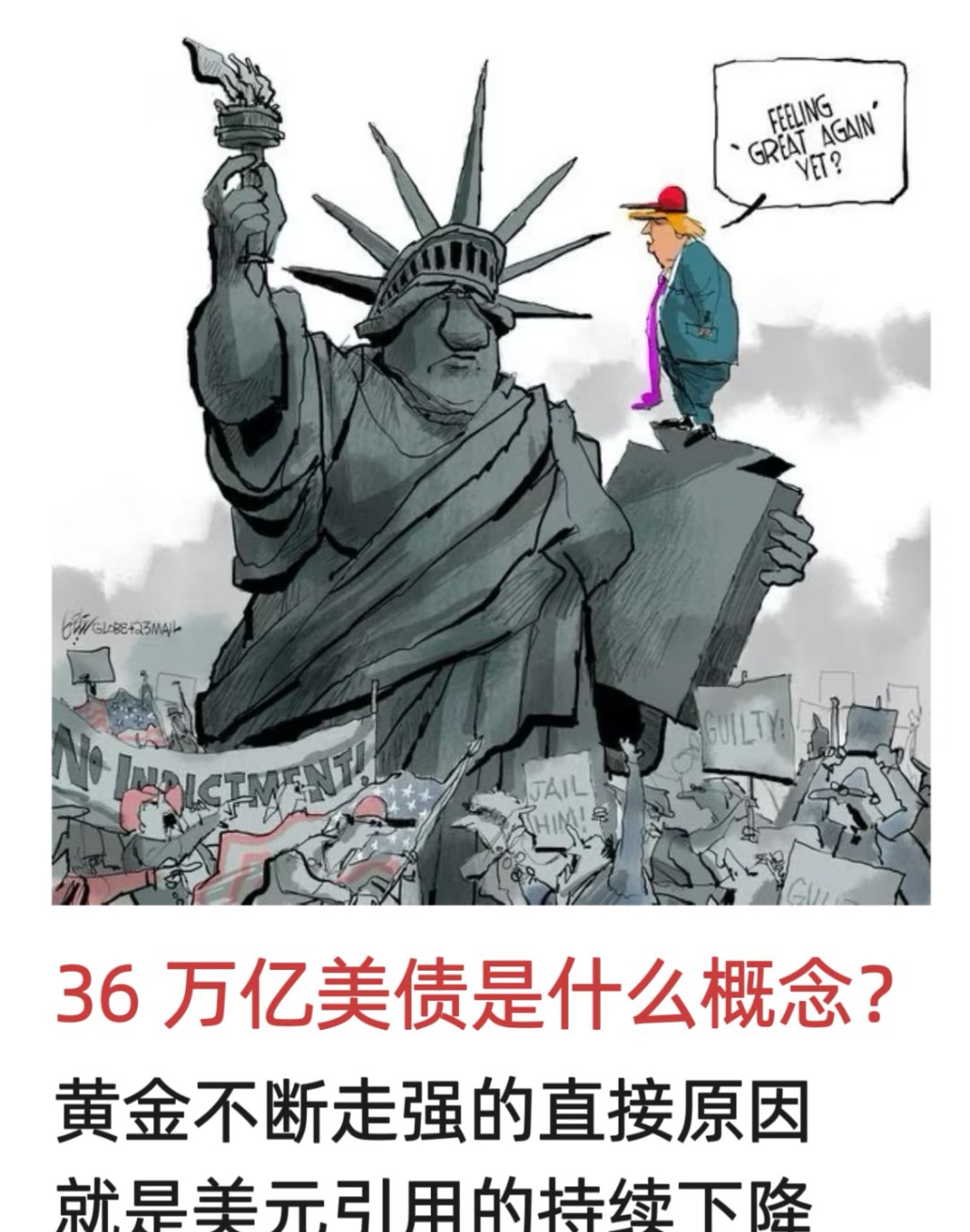 包含专家称美联储将在年底冲破490美元，引发引发关注的词条
