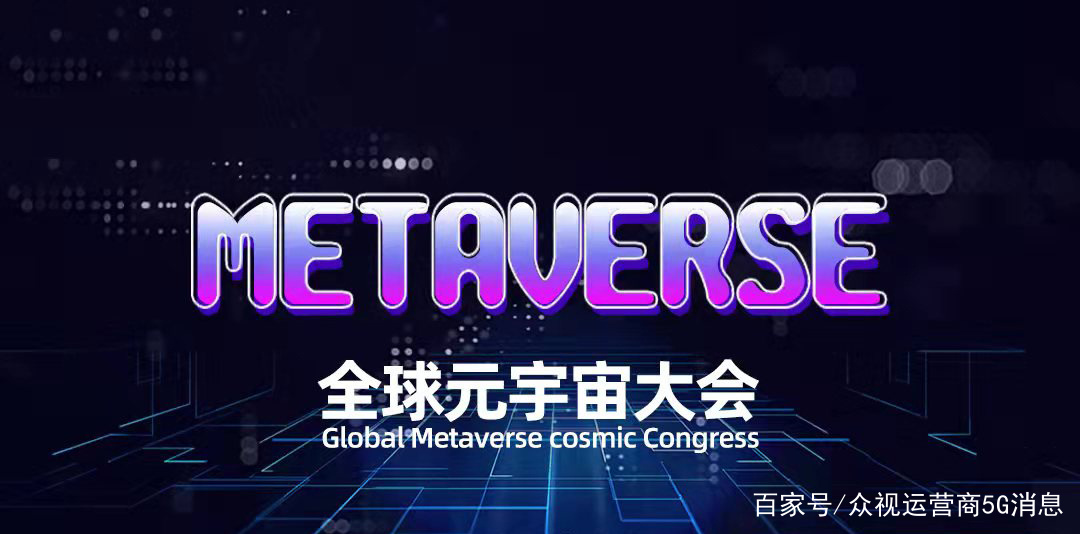 关于Gate官宣与486携手，开启元宇宙新纪元！的信息