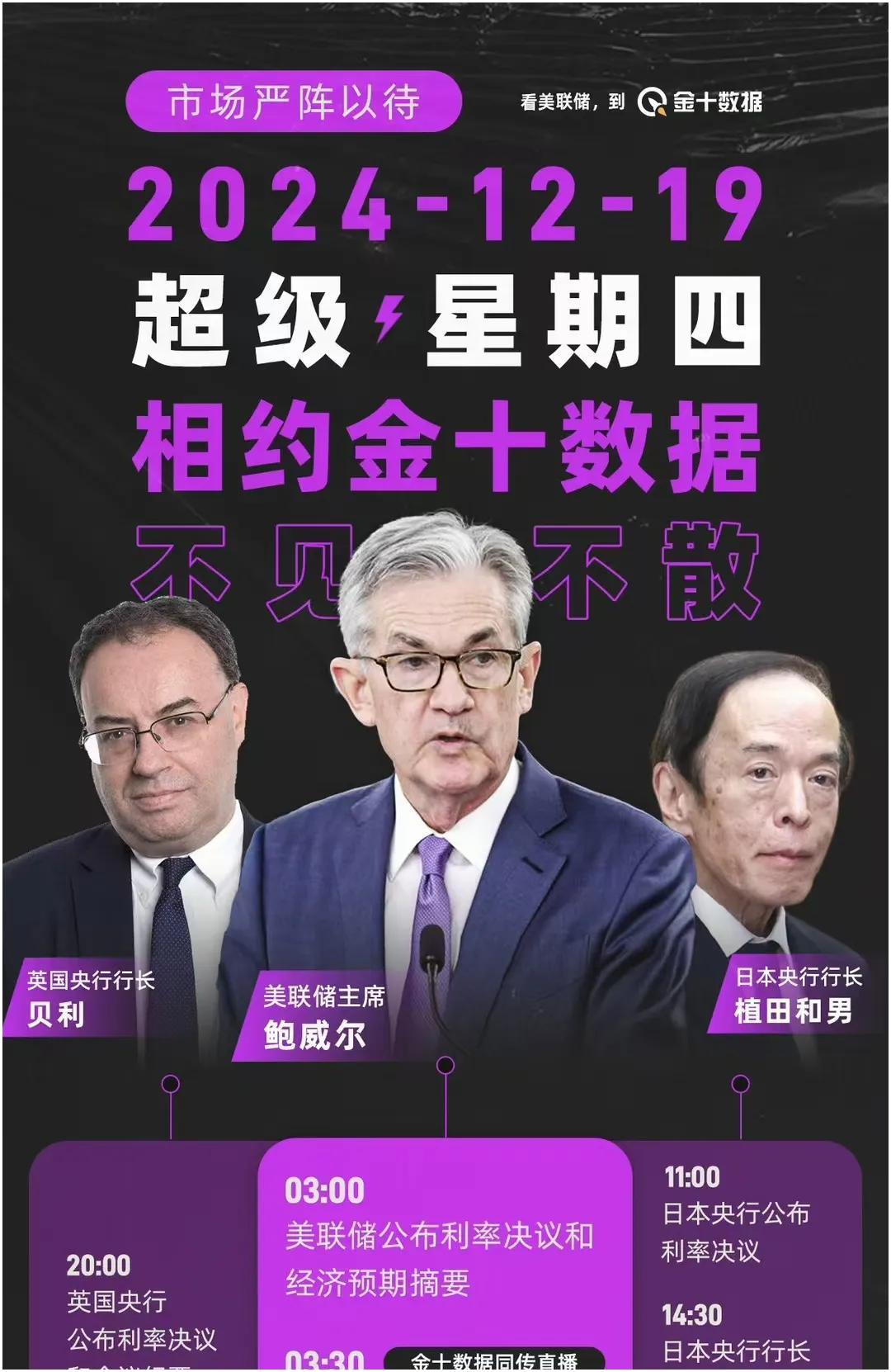 美联储官宣与17.45携手，开启元宇宙新纪元！