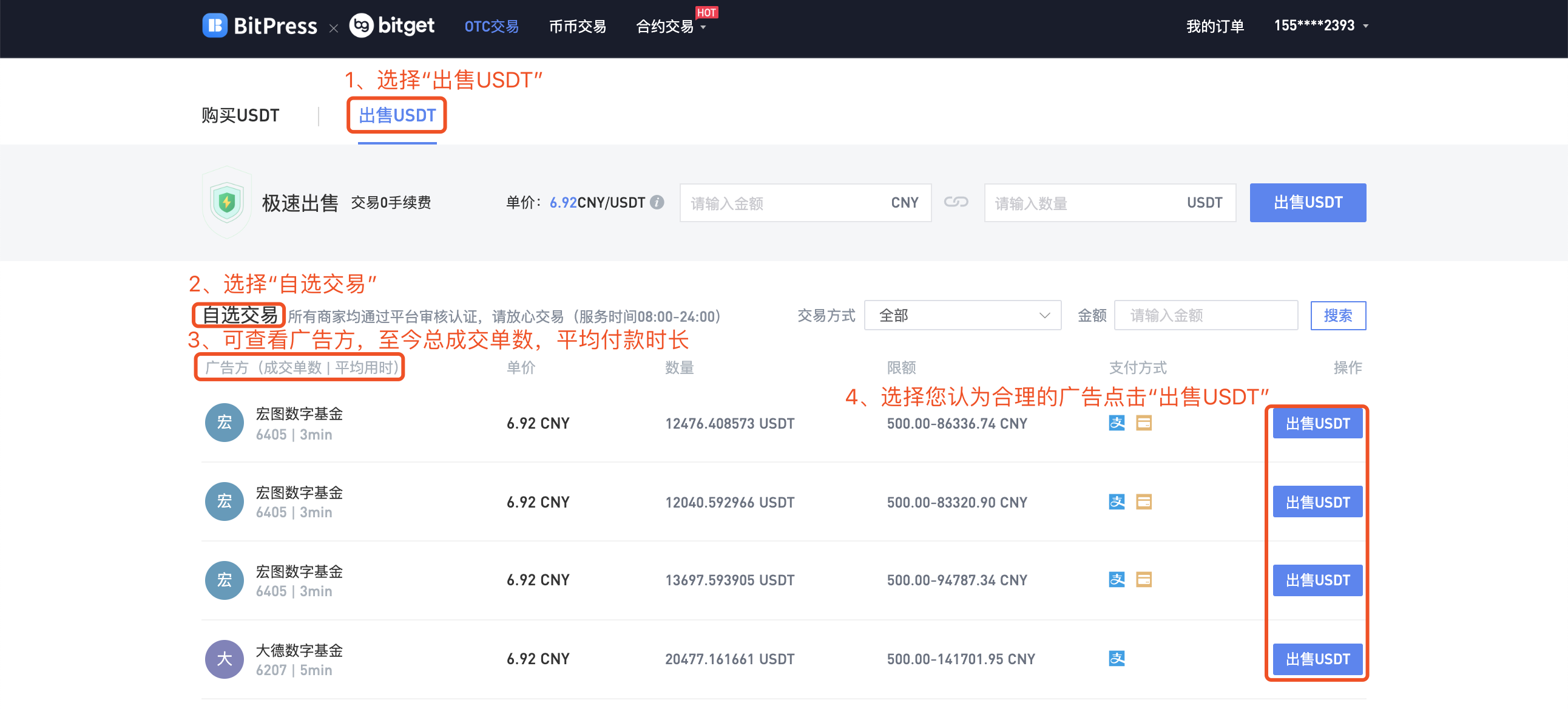 USDT上扬势惊人,一夜飙升153%,加密市场沸腾的简单介绍 USDT上扬势惊人,一夜飙升153%,加密市场沸腾的简单介绍