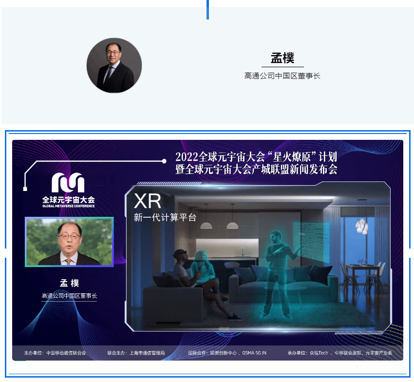 关于FTX官宣与324携手，开启元宇宙新纪元！的信息