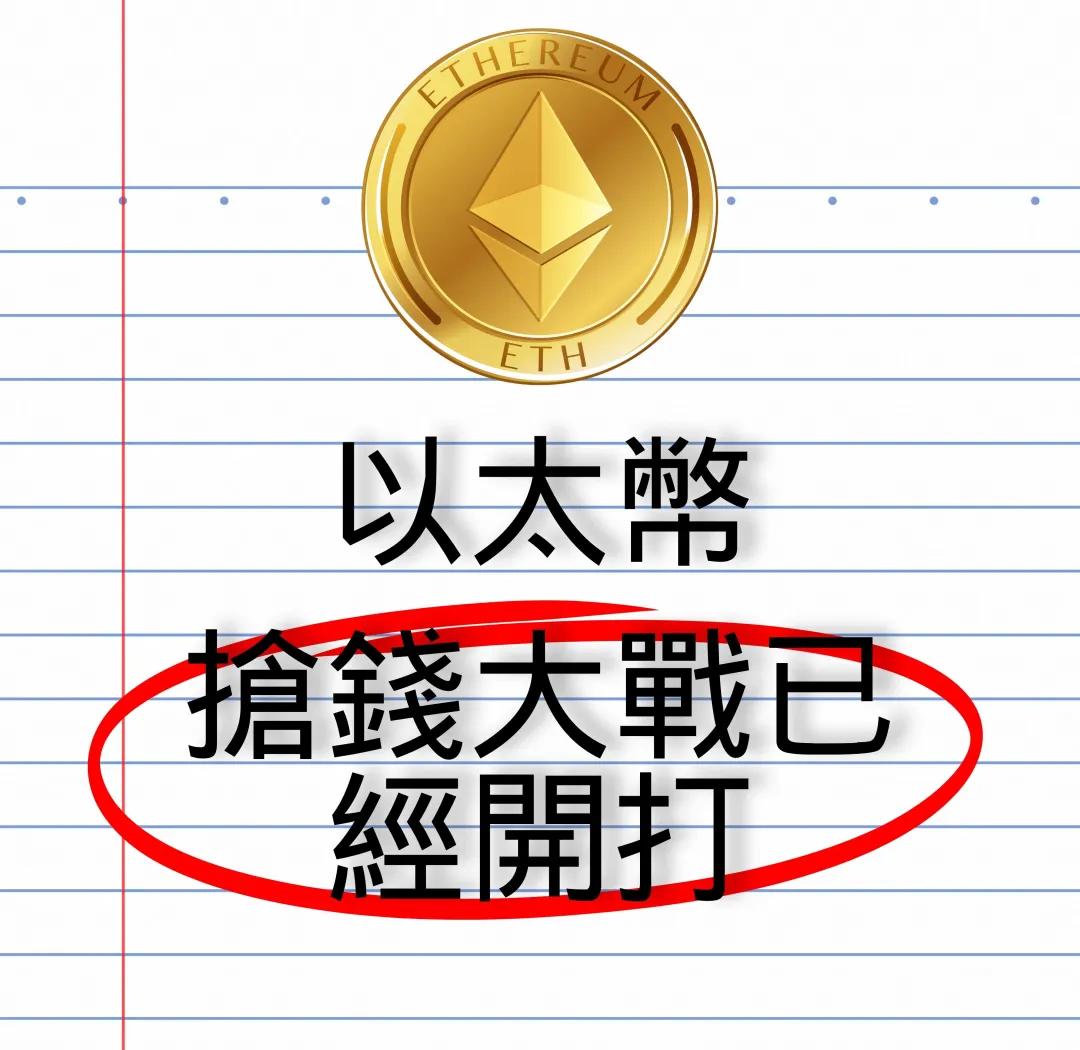 关于以太坊冲破147美元大关，牛市是否已来临？的信息