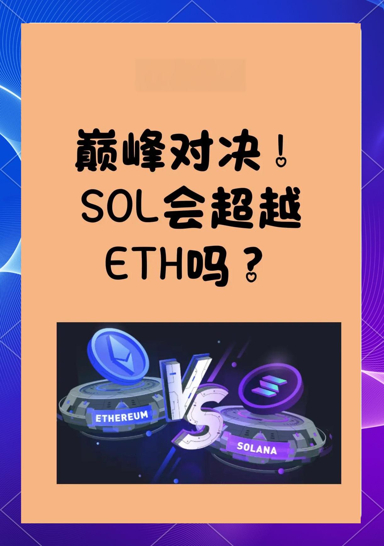 关于XRP上扬势惊人，一夜飙升SOL%，加密市场沸腾的信息
