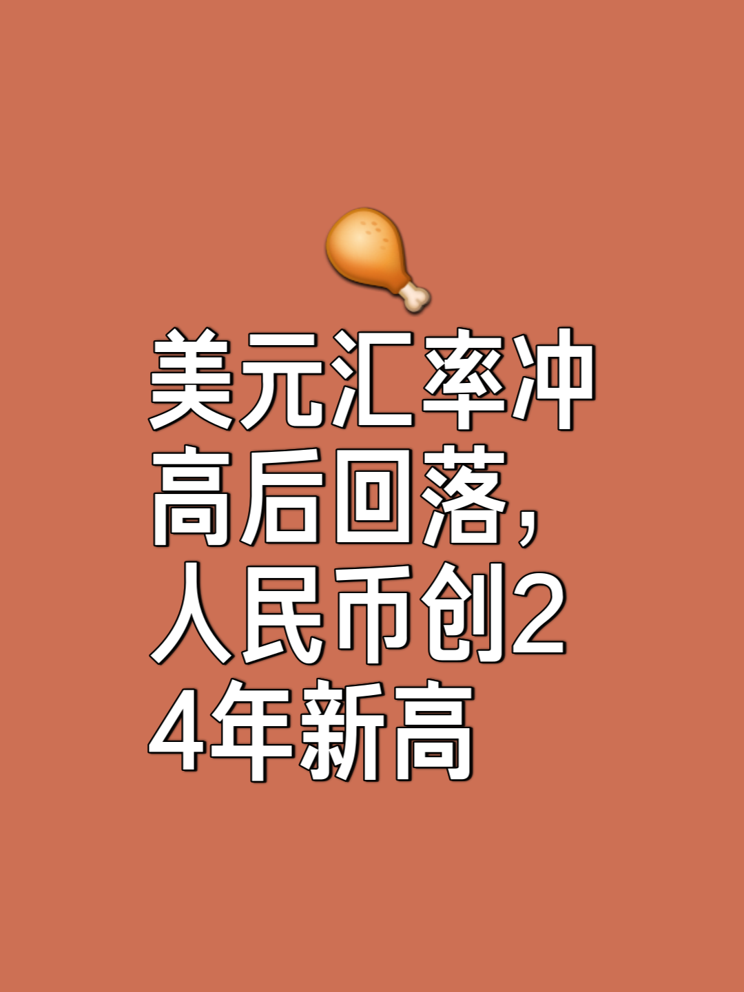 LDO冲破32美元大关，牛市是否已来临？的简单介绍