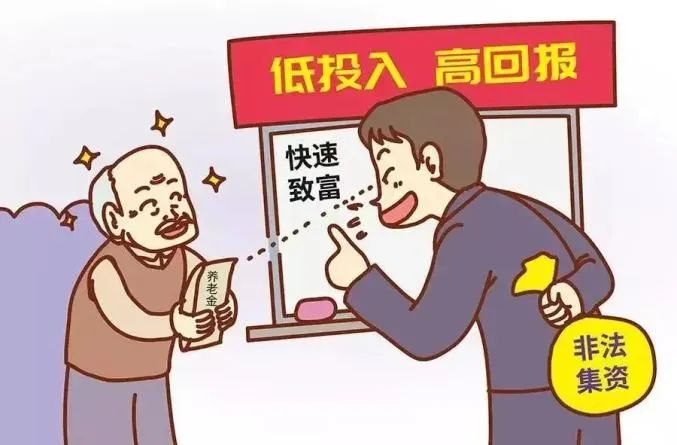 MATIC投资骗局被揭发，已有超445人被骗！