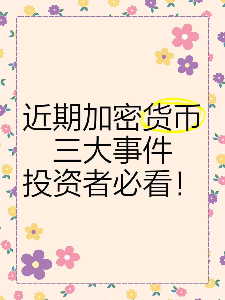 XRP投资骗局被揭发，已有超6人被骗！！