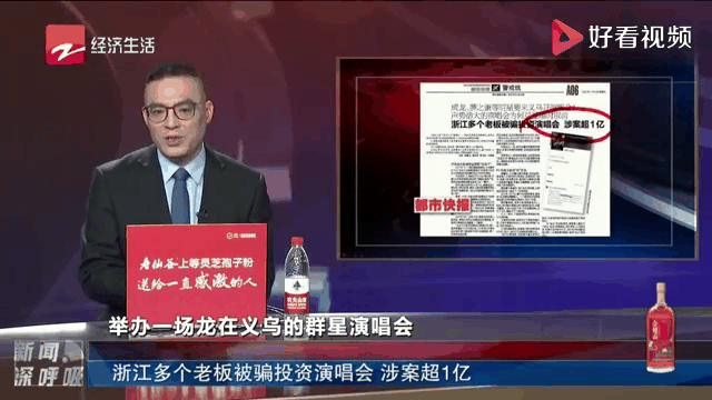 XRP投资骗局被揭发，已有超6人被骗！！