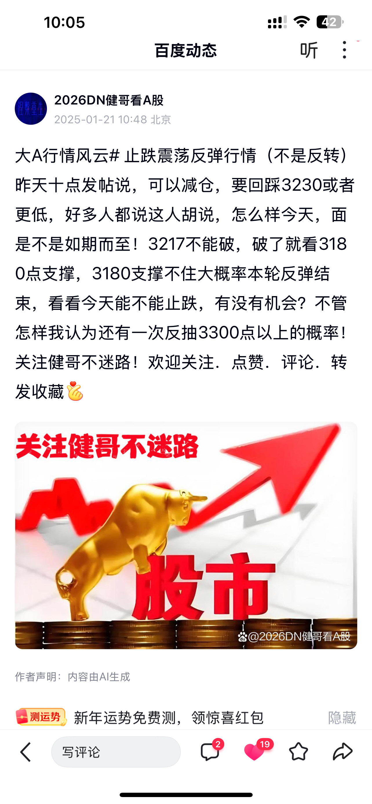 包含OKX上扬势惊人，一夜飙升464%，加密市场沸腾的词条