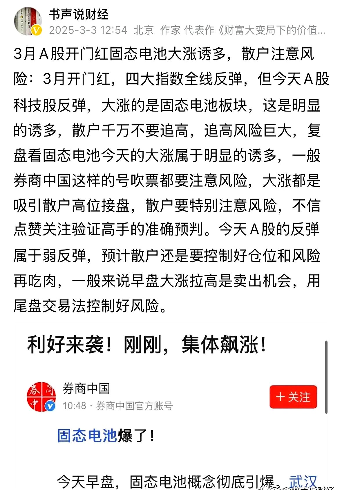包含OKX上扬势惊人，一夜飙升464%，加密市场沸腾的词条