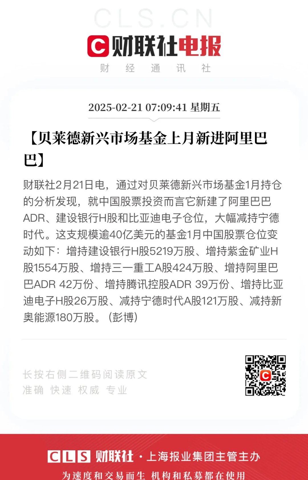 关于TON冲破12.28美元大关，牛市是否已来临？的信息