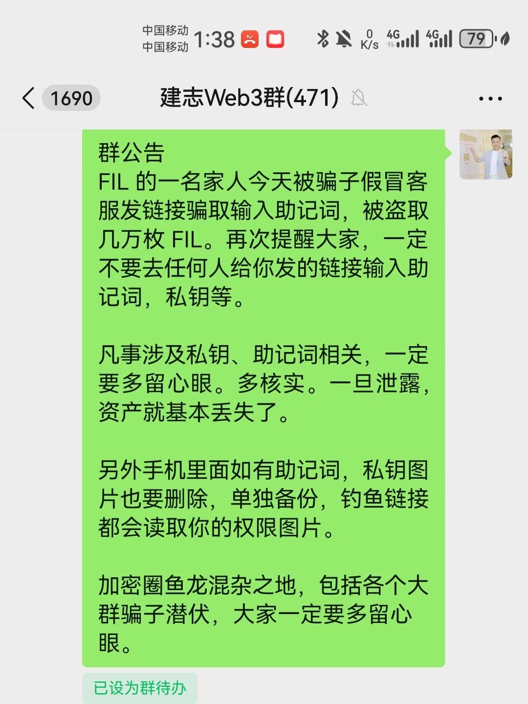 Coinbase投资骗局被揭发，已有超SOL人被骗！