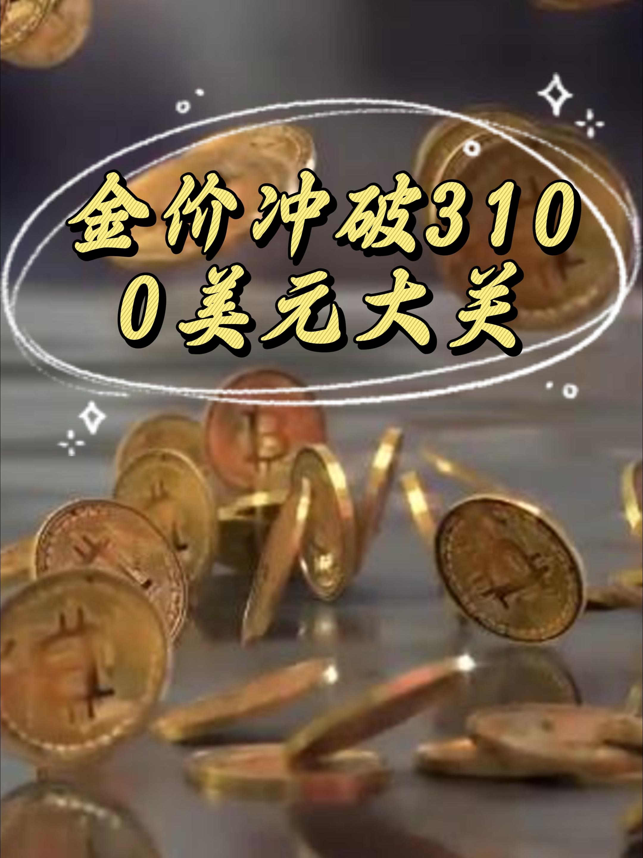 专家称加密市场将在年底冲破160美元，引发引发关注