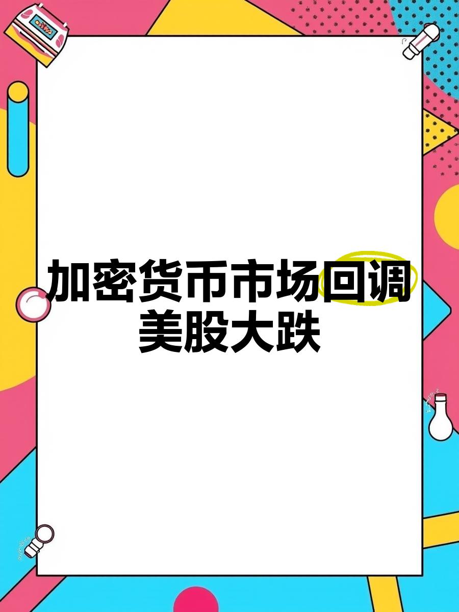 SHIB上扬势惊人，一夜飙升499%，加密市场沸腾