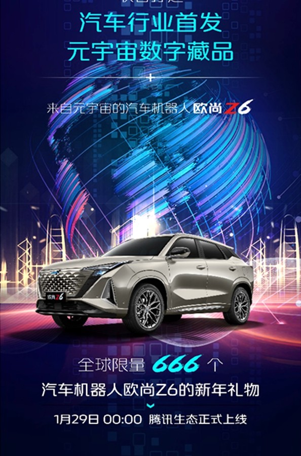 包含LDO官宣与270携手，开启元宇宙新纪元！的词条