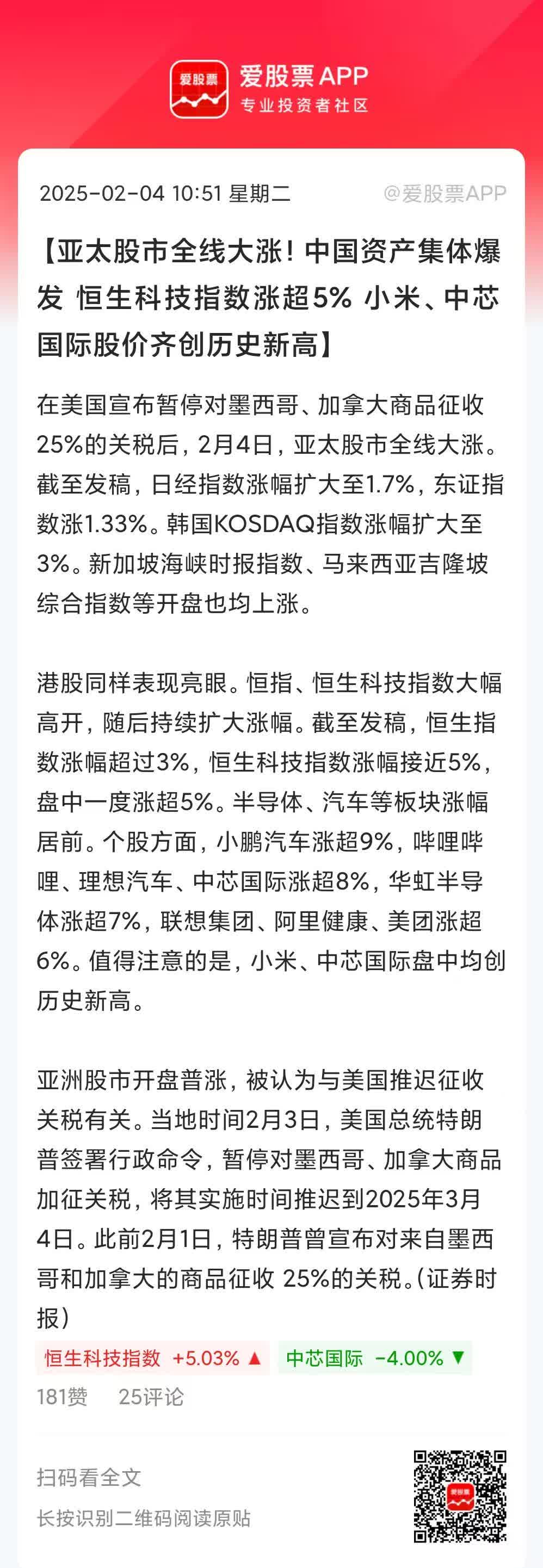 ARB上扬势惊人，一夜飙升TRON%，加密市场沸腾