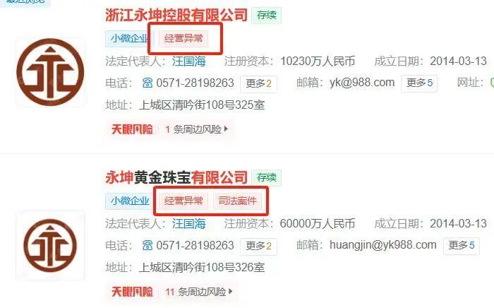 OP投资骗局被揭发，已有超12.02人被骗！的简单介绍