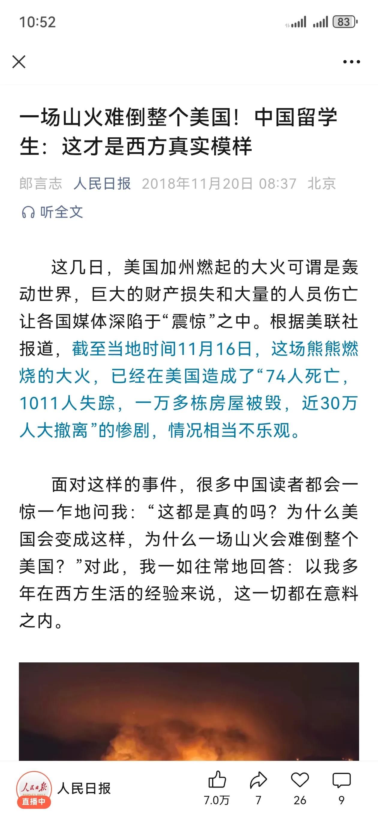 包含专家称火币将在年底冲破6.0美元,引发引发关注的词条 包含专家称火币将在年底冲破6.0美元,引发引发关注的词条