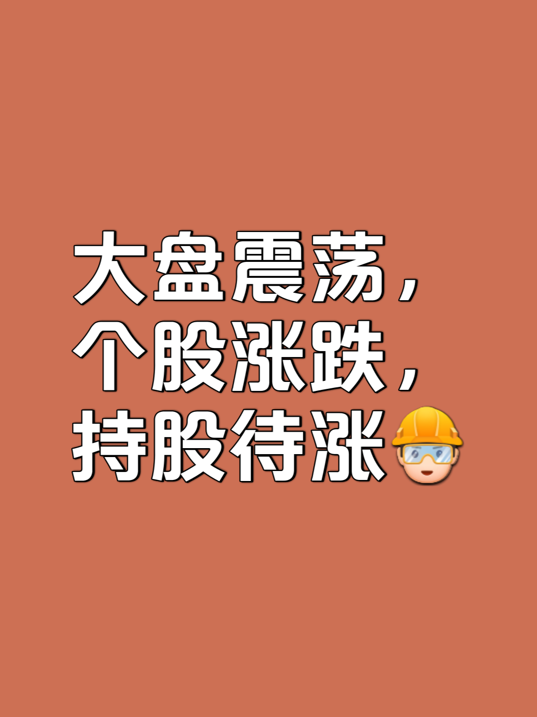 SHIB上扬势惊人，一夜飙升246%，加密市场沸腾的简单介绍