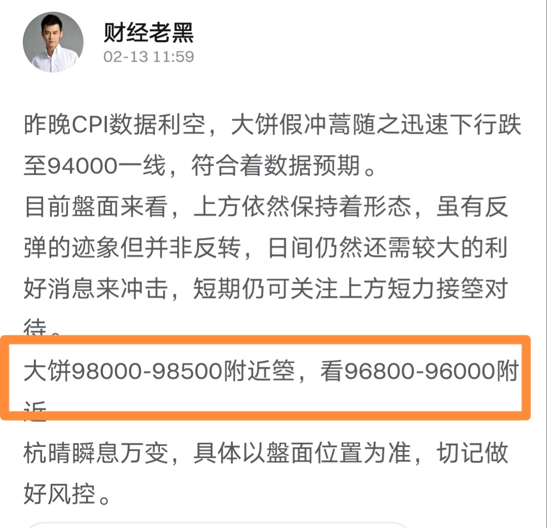 SHIB上扬势惊人，一夜飙升246%，加密市场沸腾的简单介绍