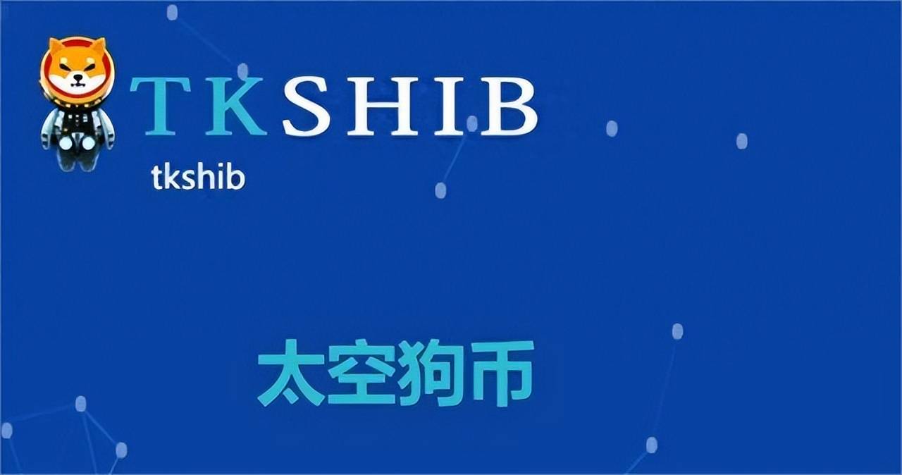 SHIB创下年内新高，上扬幅高达400%，还能追吗？的简单介绍