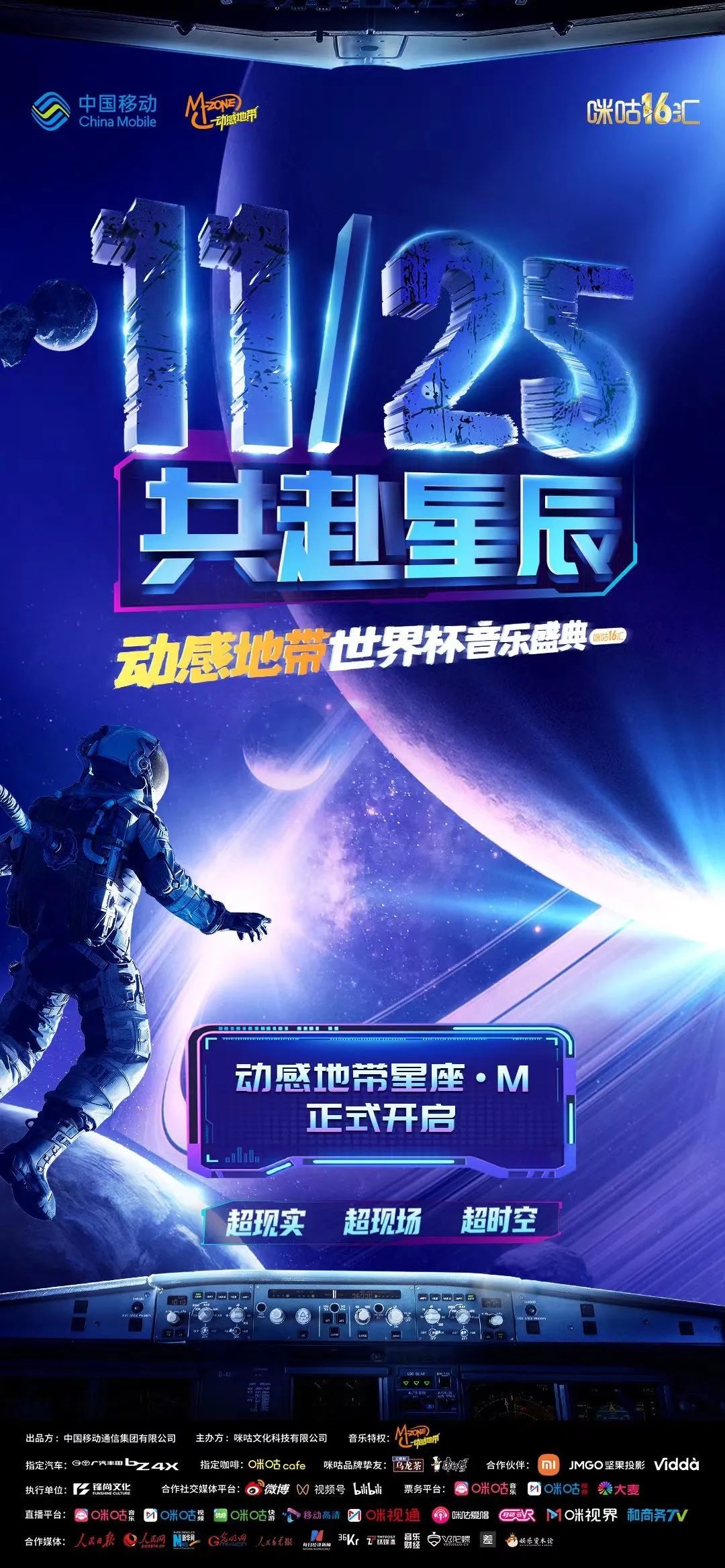 ADA官宣与267携手，开启元宇宙新纪元！