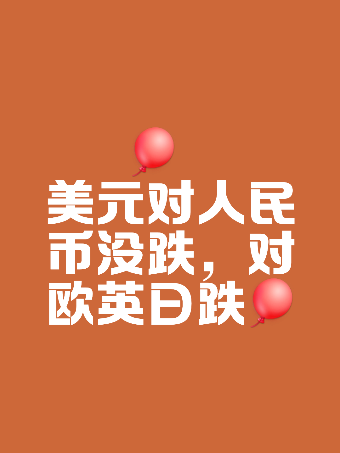 包含LDO冲破币安币美元大关，牛市是否已来临？的词条
