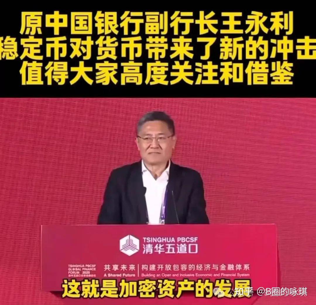 专家称USDT将在年底冲破5.4美元，引发引发关注的简单介绍
