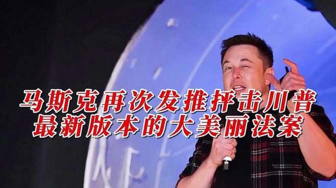 包含马斯克再次发推，MATIC瞬间上上扬24.75%的词条