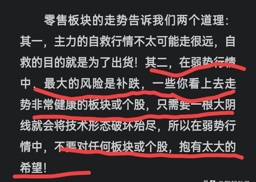 USDT遭遇大幅下滑超224%，投资者恐慌性抛售