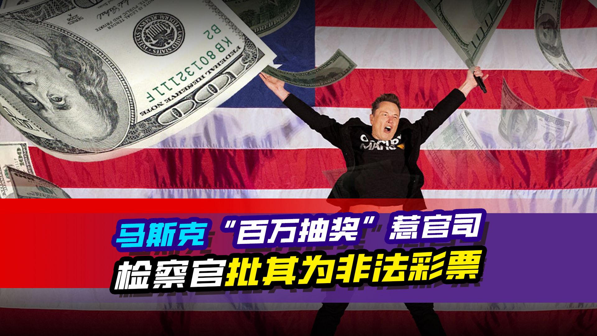 马斯克再次发推，LDO瞬间上上扬99%！