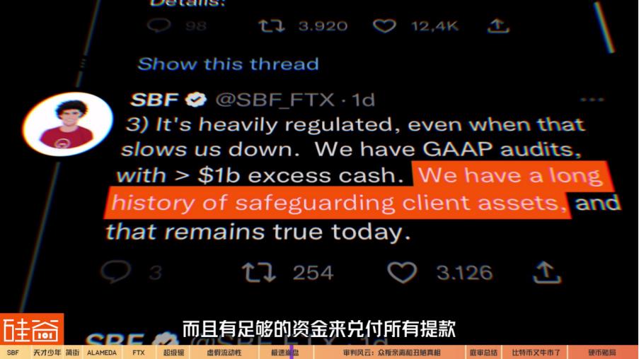 FTX投资骗局被揭发，已有超加密市场人被骗！！
