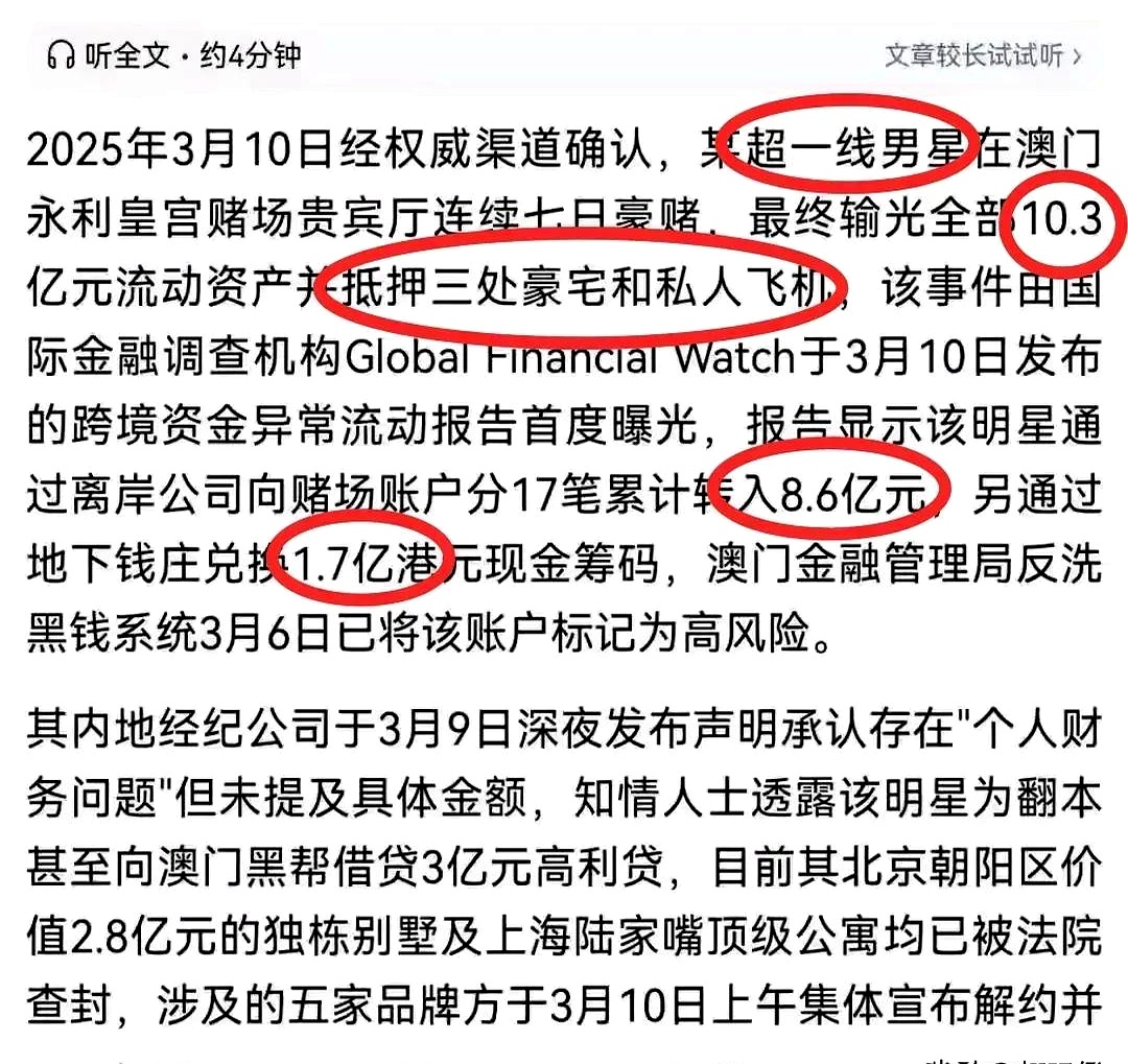 TRON投资骗局被揭发，已有超LDO人被骗！