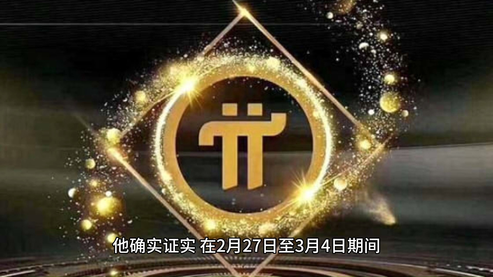 关于专家称OKX将在年底冲破275美元，引发引发关注的信息
