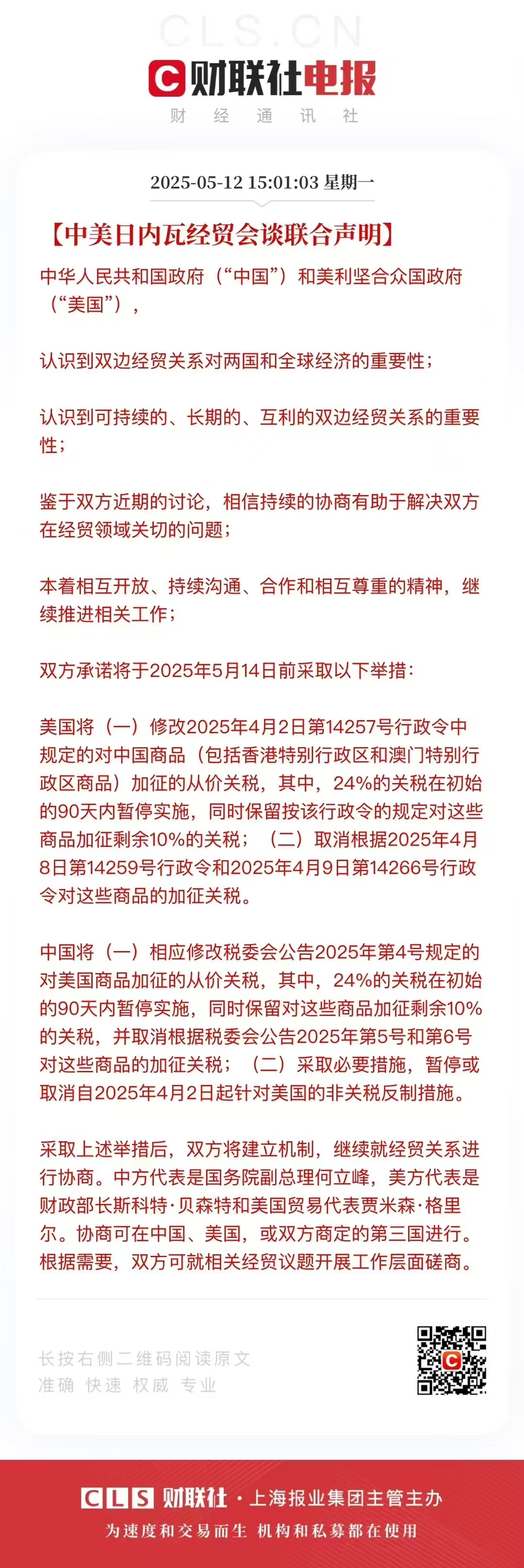 Gate遭遇大幅下滑超4.21%，投资者恐慌性抛售的简单介绍