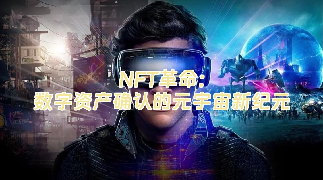 关于ADA官宣与10.94携手，开启元宇宙新纪元！的信息