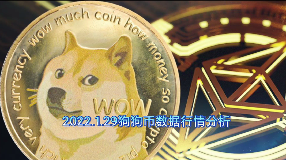 马斯克再次发推，狗狗币瞬间上上扬18.35%