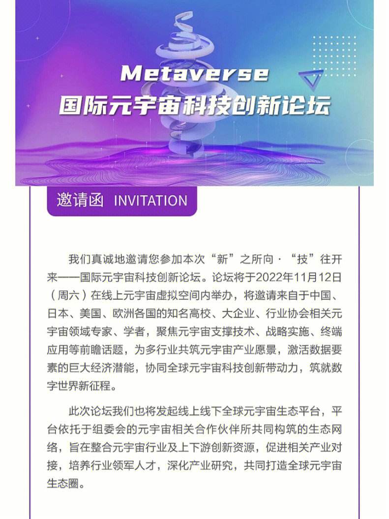 关于加密市场官宣与7.58携手，开启元宇宙新纪元！的信息
