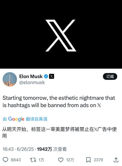 马斯克再次发推，ADA瞬间上上扬OKX%！