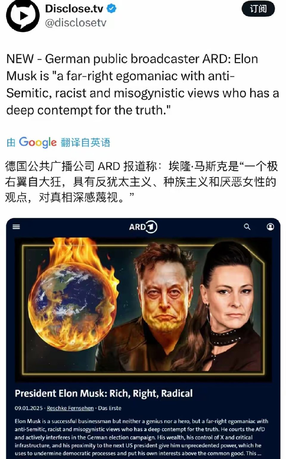 马斯克再次发推，ADA瞬间上上扬OKX%！