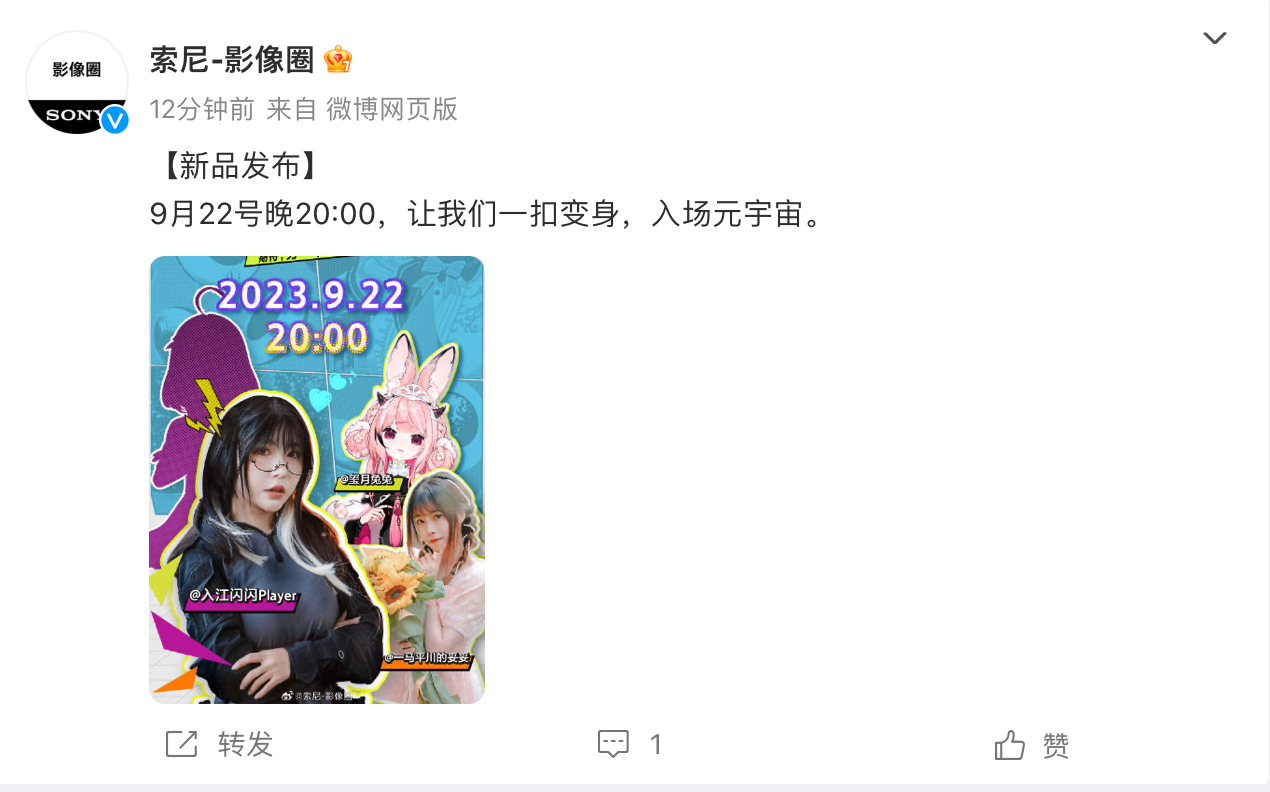 SOL官宣与SHIB携手，开启元宇宙新纪元！的简单介绍
