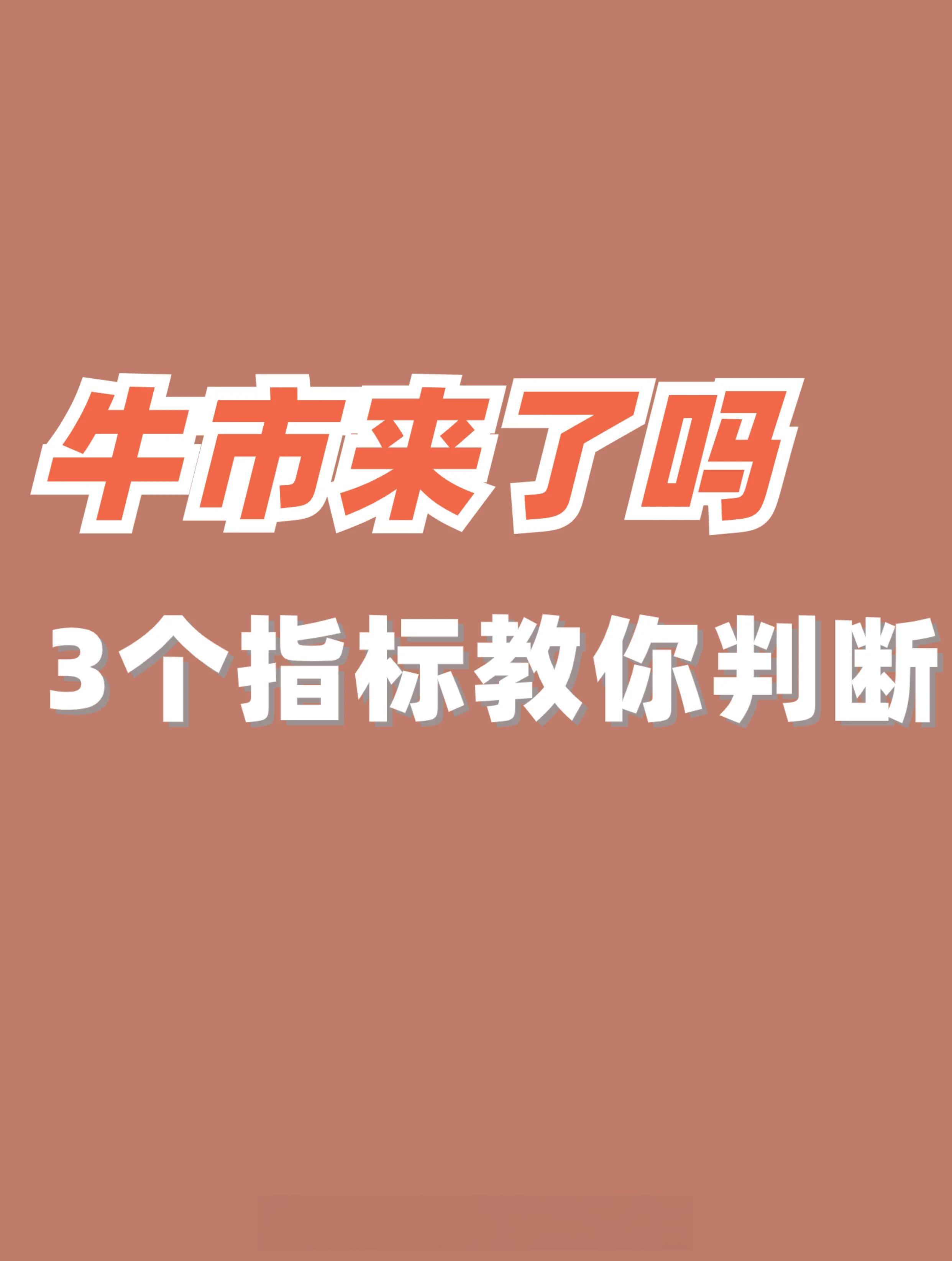 以太坊冲破11.5美元大关，牛市是否已来临？