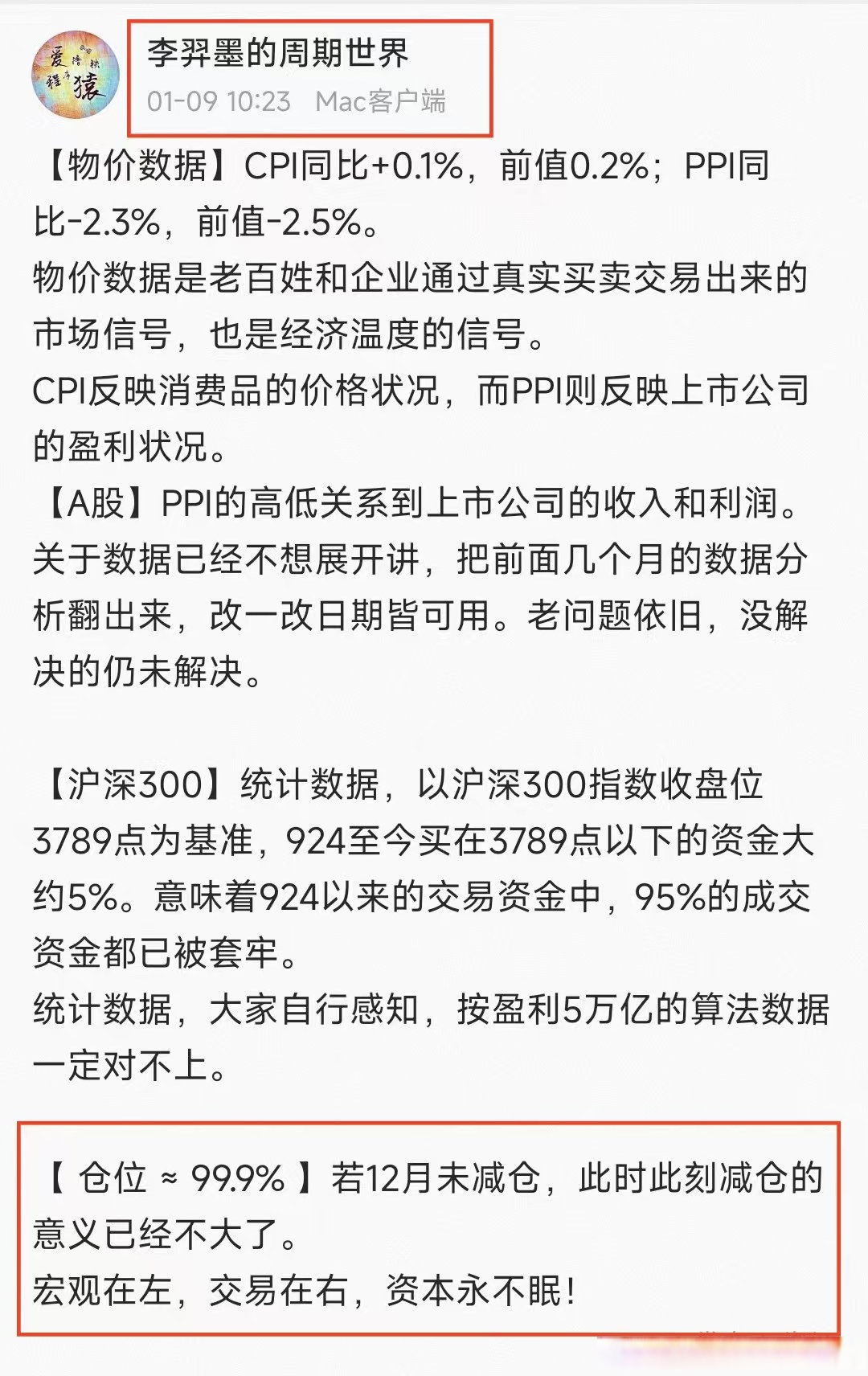 关于OP上扬势惊人,一夜飙升27.28%,加密市场沸腾的信息 关于OP上扬势惊人,一夜飙升27.28%,加密市场沸腾的信息