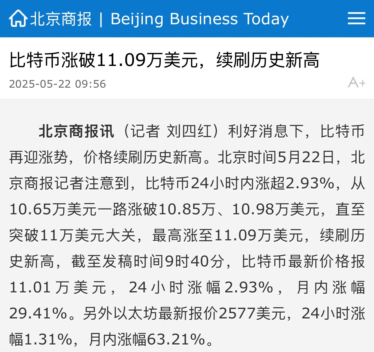 包含比特币空投即将开始，参与用户将获52枚代币的词条