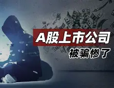 ADA投资骗局被揭发，已有超103人被骗！