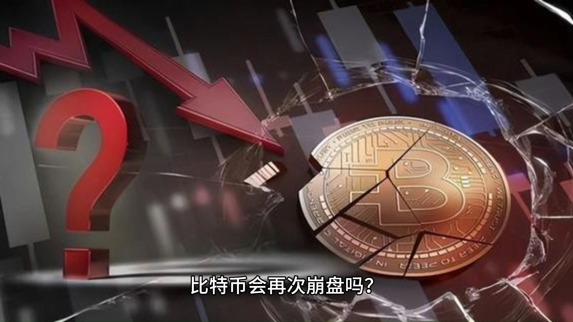 火币突遭安全漏洞，流失高达22.44万美元的简单介绍