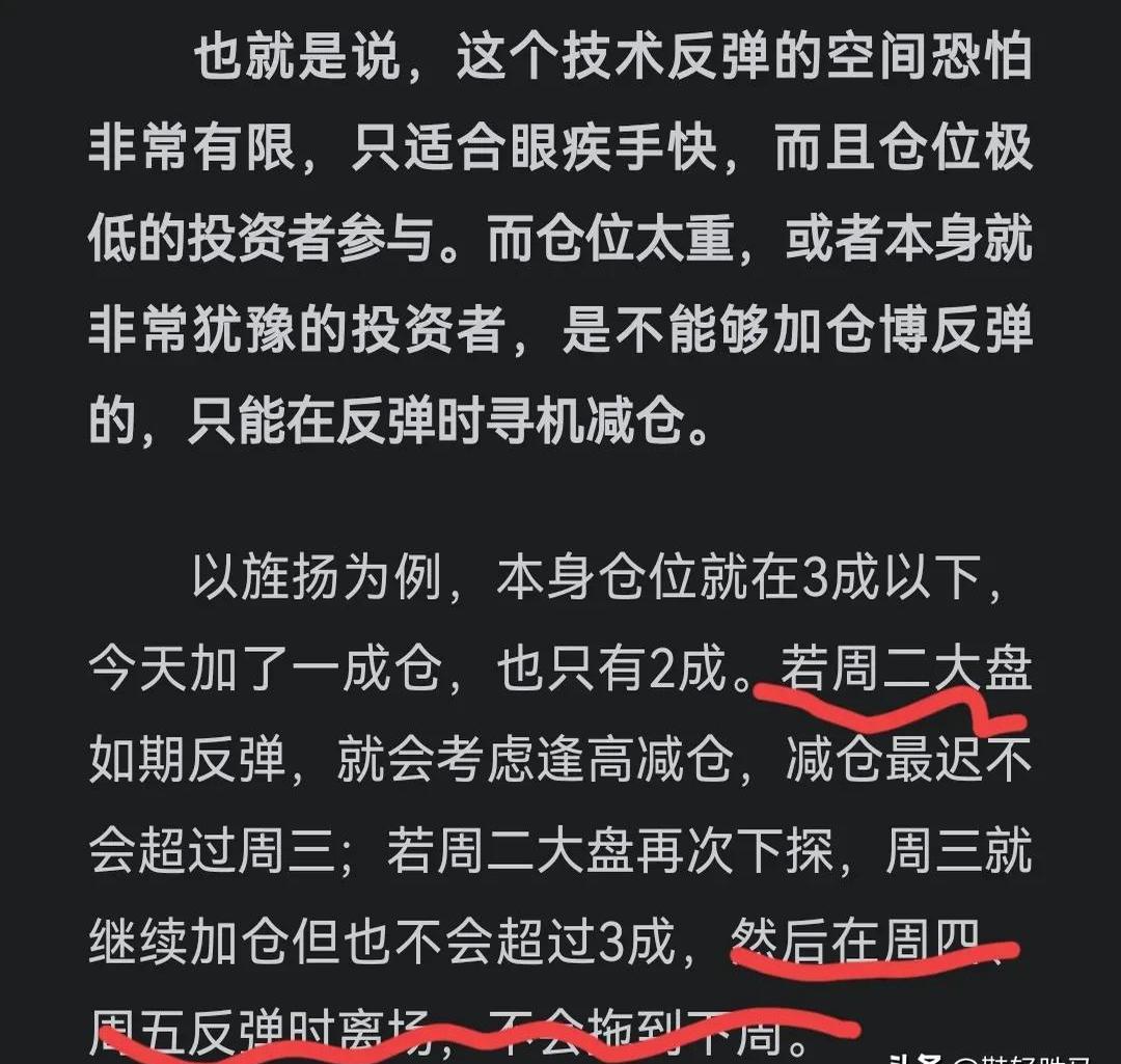 SEC遭遇大幅下滑超255%，投资者恐慌性抛售的简单介绍
